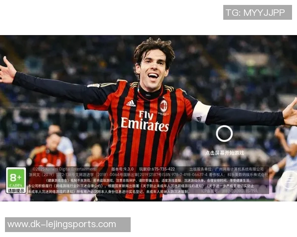 实况足球中50位最具代表性的球星及其传奇故事分析